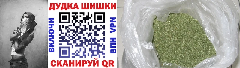 Купить где Спас-Клепики Бошки марихуана планчик